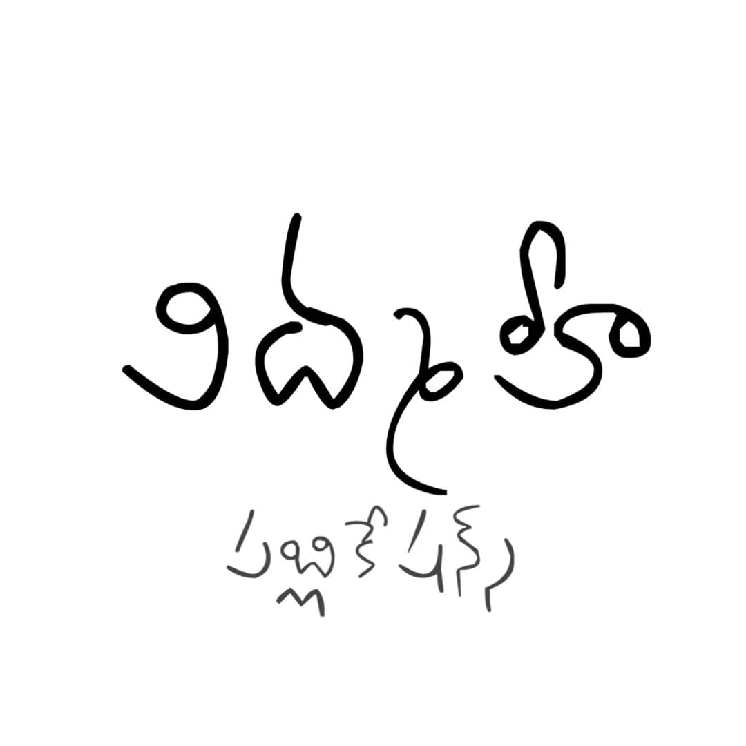 Vidhmahi Publications